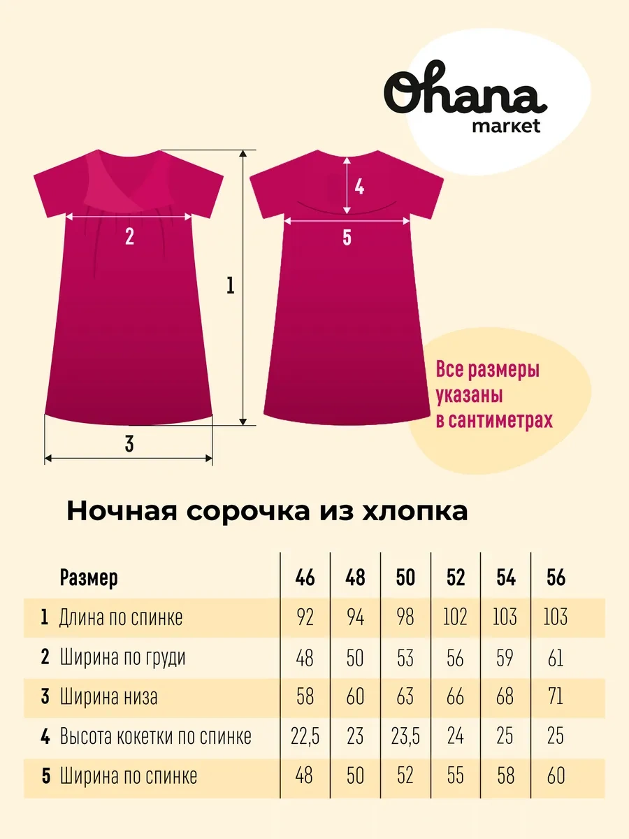 Ohana Market Kadın Gecelik 147519909 Yeşil