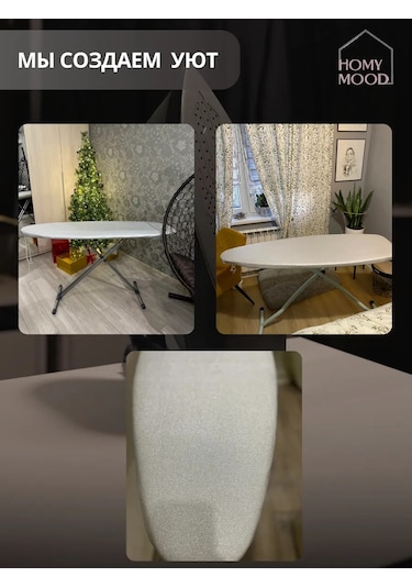 Homy Mood Teflon Ve Süngerle 125x40 Ütü Masası Kılıfı 172238141 Gri