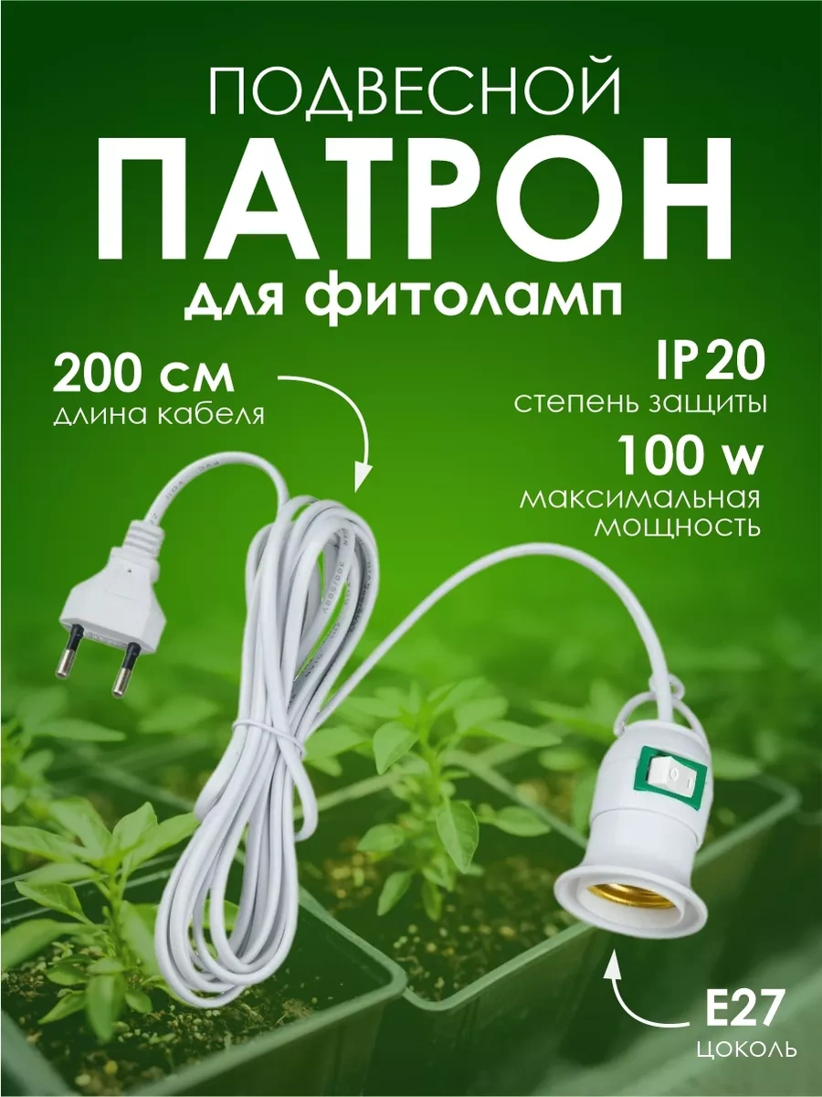 In Home Bitkiler Ve Fideler İçin Tam Spektrumlu 15w Bitki Floresan Lambası Seti 193458414 Diğer