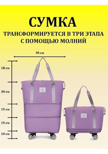 Bestshop1 Dönüşen Bavul, Seyahat Uçak Spor Çantası 300230420