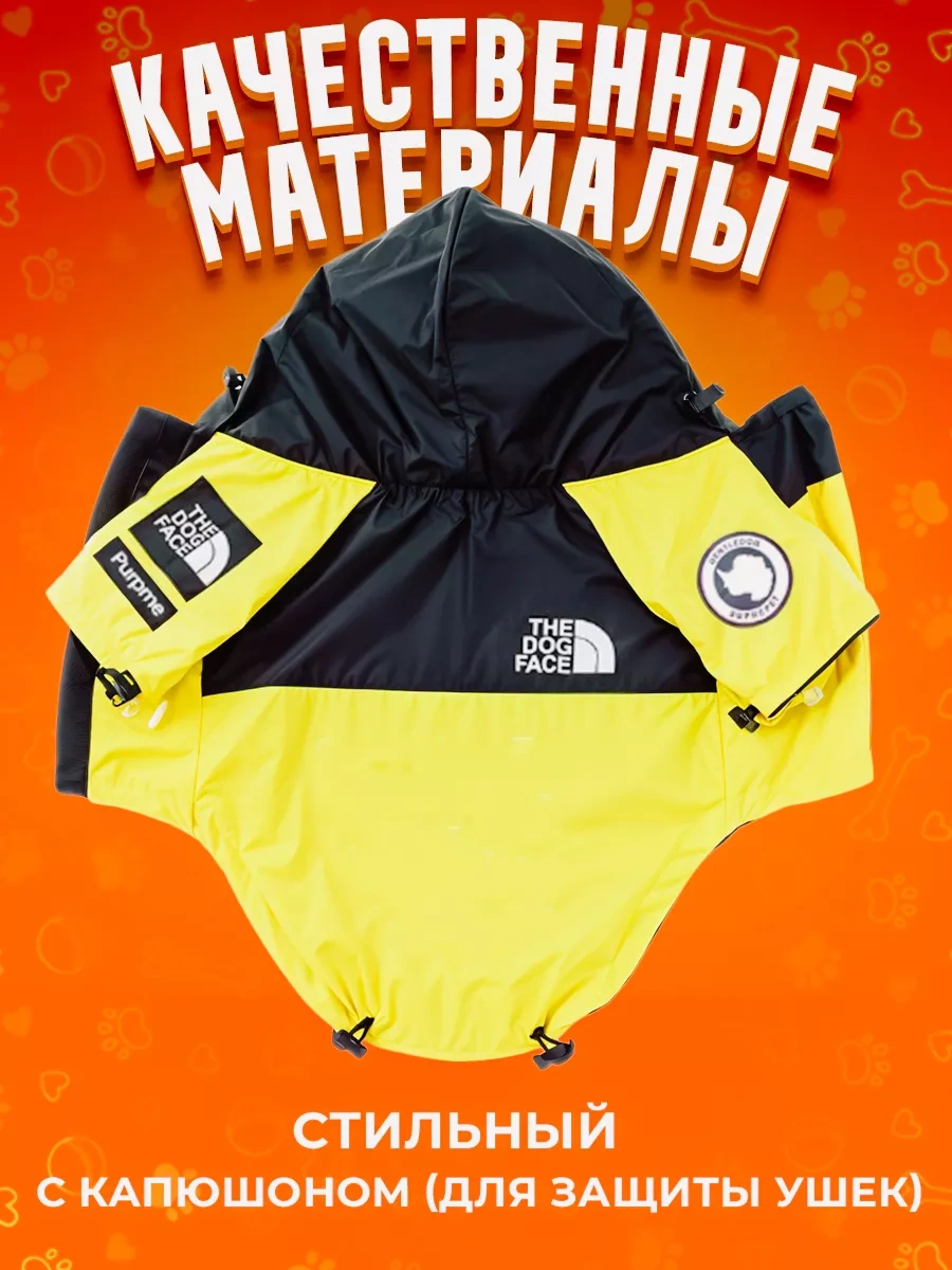 Doggo Küçük Ve Orta Boy Köpekler İçin Tulum 263893534