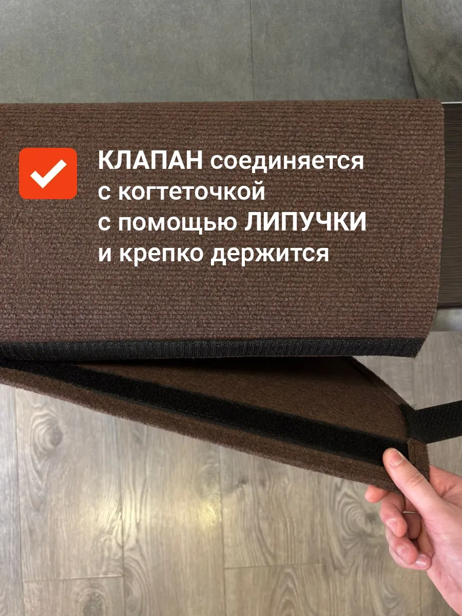 Dzessi Kedi Tırmalama Yeri Kanepe Kol Dayanağına Göre 103336089