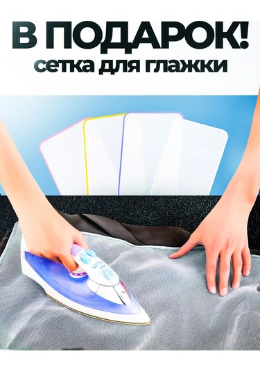 Domıcona Lastikli Isıya Dayanıklı Ütü Masası Kılıfı 398836779 Siyah