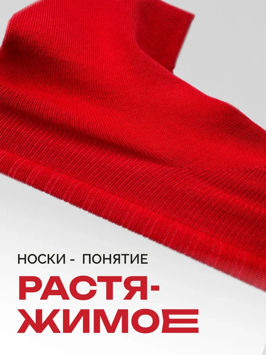 Vıglı 5'li Paket Kısa Spor Çoraplar 156977928 Kırmızı