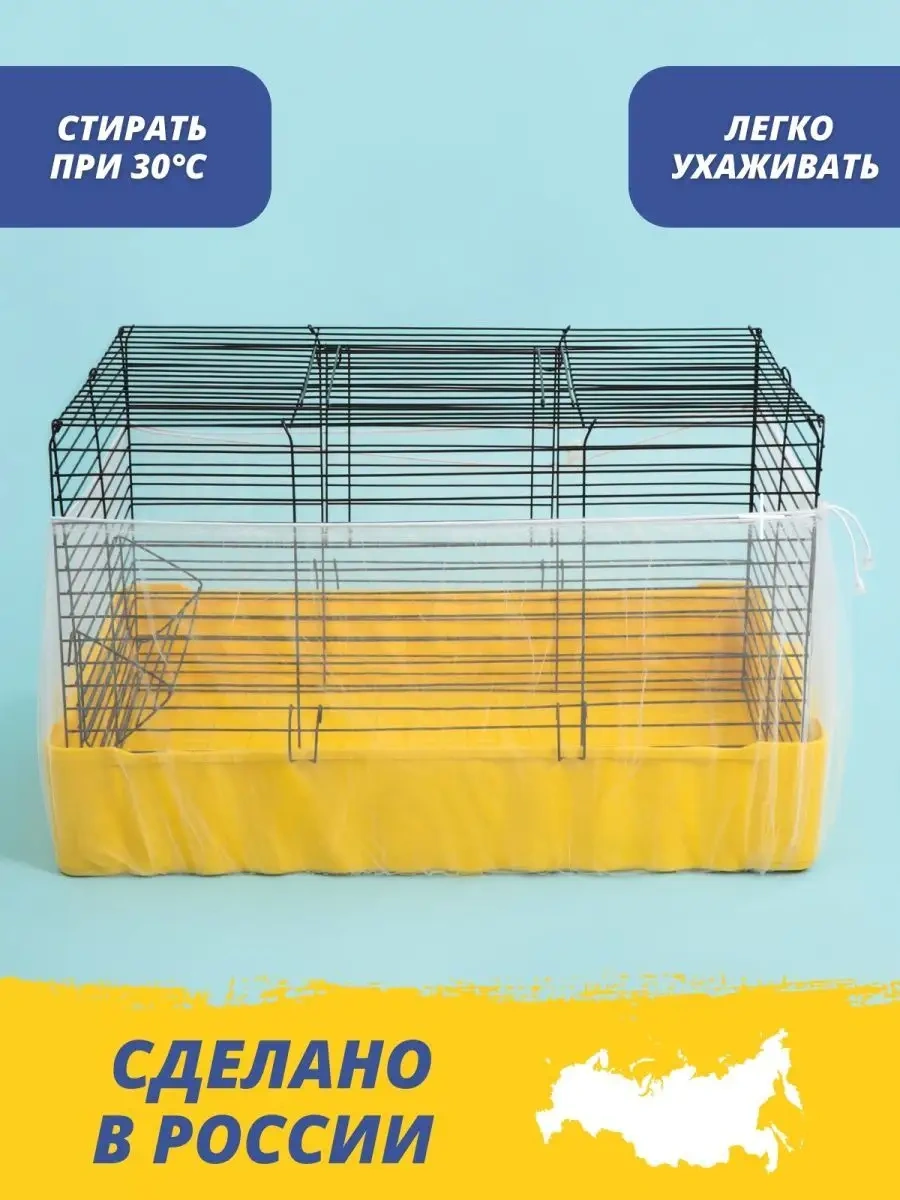 Petipet Papağanlar Kuşları Kemirgenler İçin Kafes İçin Kafes Ağı Kılıfı 163755224