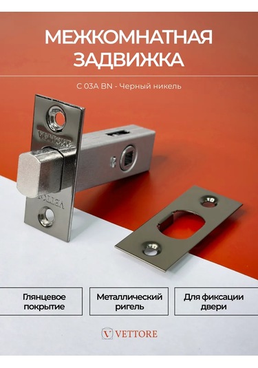 Vettore İç Kapı Kaydırma Sürgüsü, Kilitleme Mekanizmasına Uygun 194971875