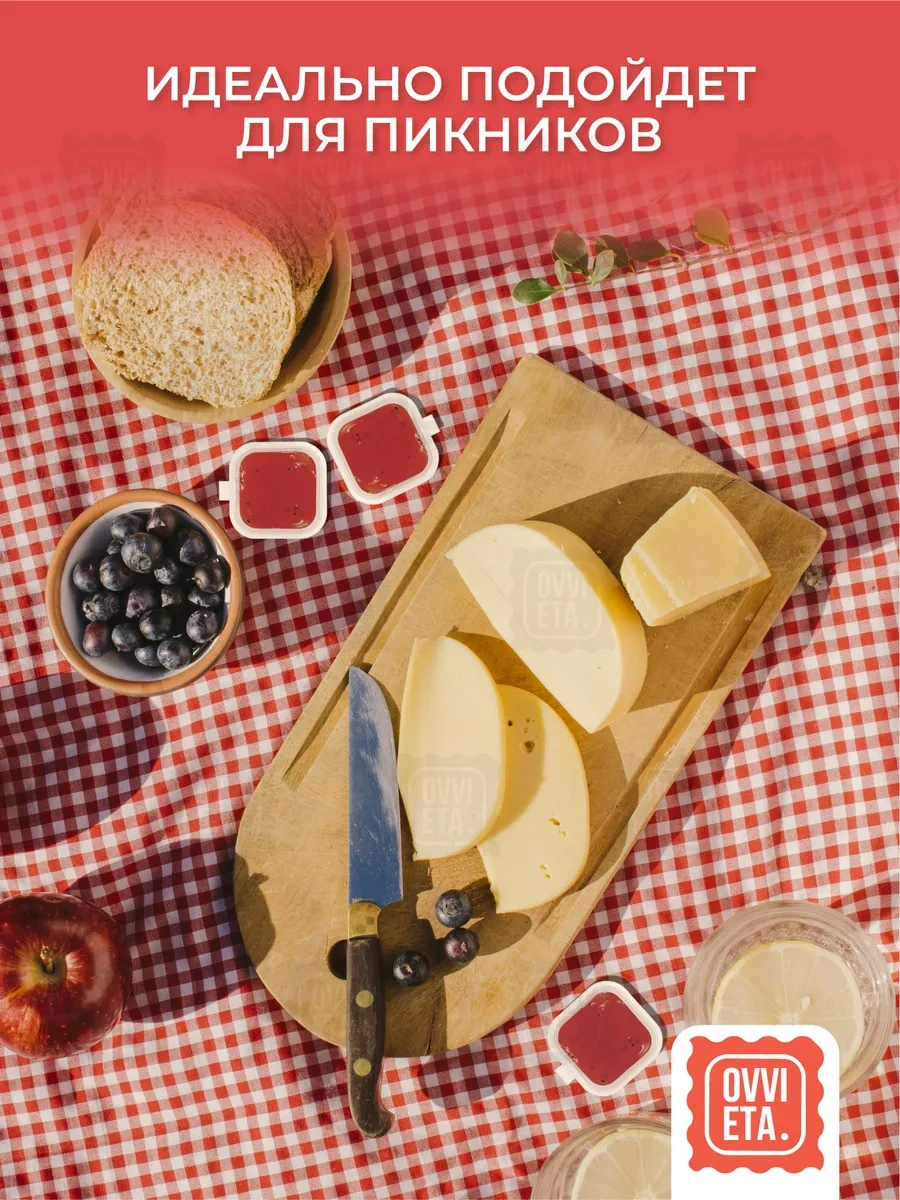 Ovvıeta Tek Kullanımlık Kare Sosluk 30 Ml 372826273 80 Adet