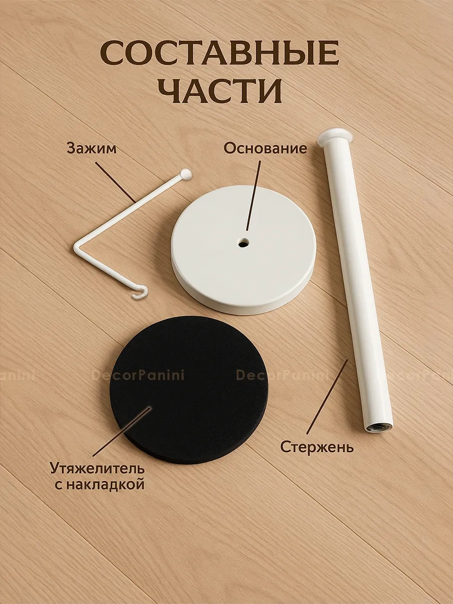 Decorpanini Kağıt Havlu Tutucu 397302540 Beyaz