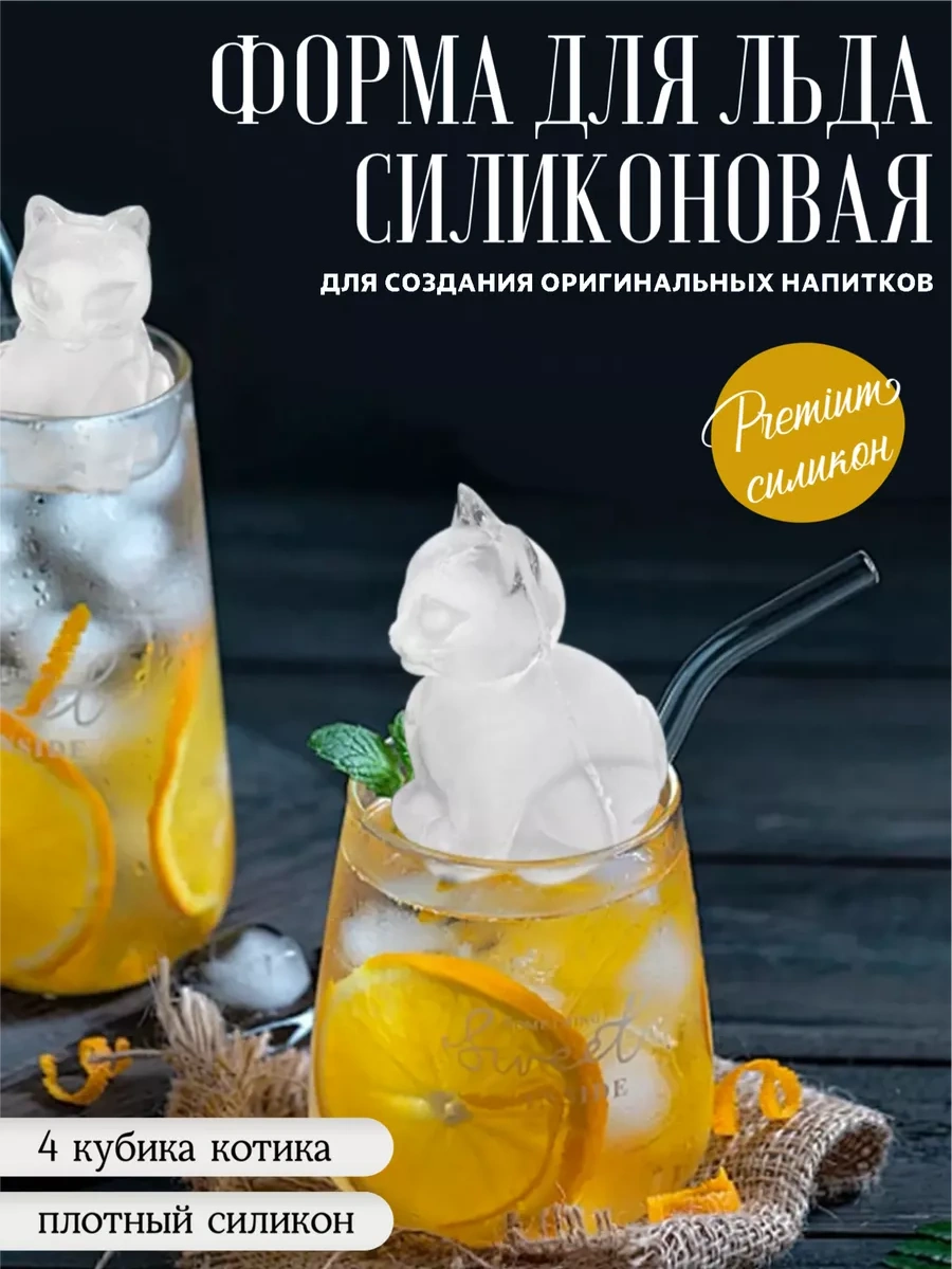 Muse Home Store Kapaklı Silikon Kedi Buz Kalıbı 209111271 Naneli