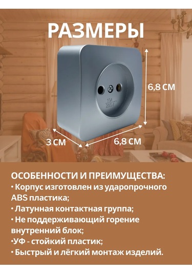 Stekker Tekli Yüzey Montaj Priz, Topraklamasız 208972723 Mst10-11-03