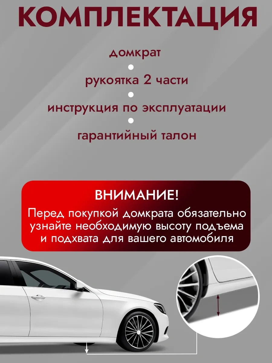 Avs Avs 2 Ton Mekanik Elmas Araba Krikosu 355433591