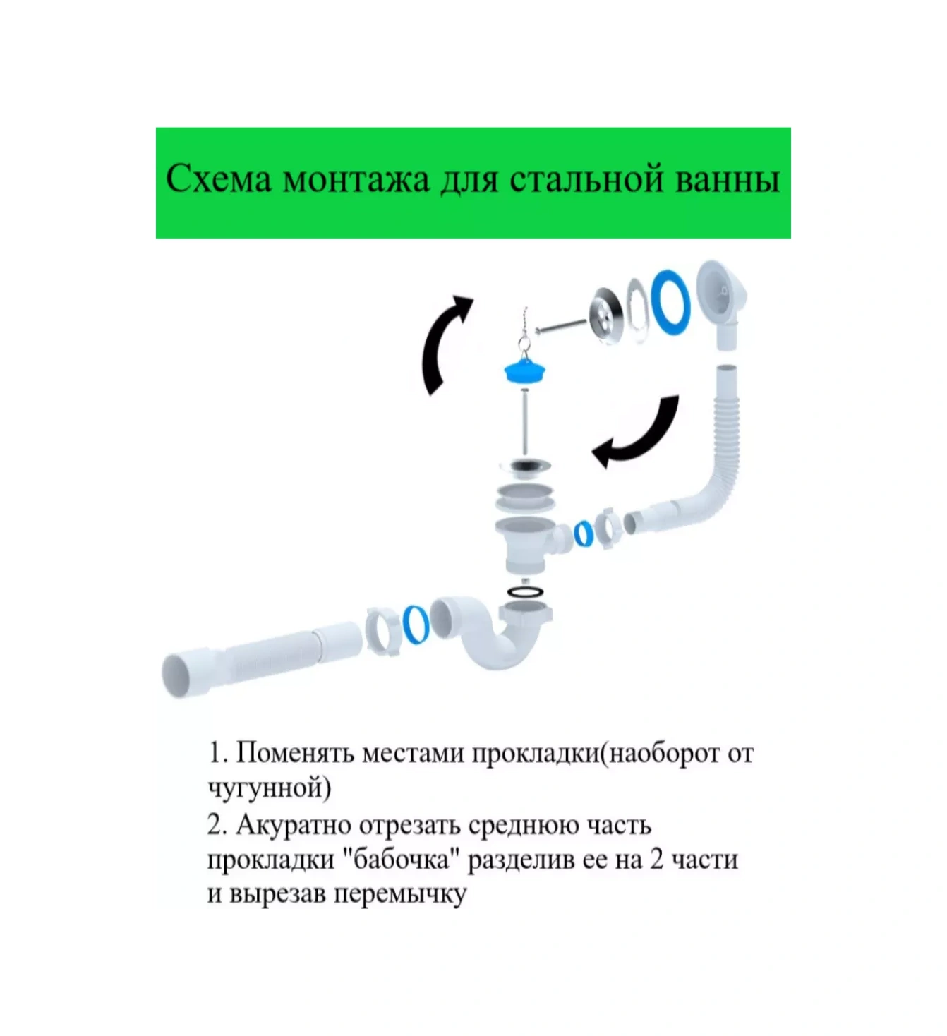 Vaterlinia Aktarma Ve Taşma Delikli Banyo Sifonu 122292248