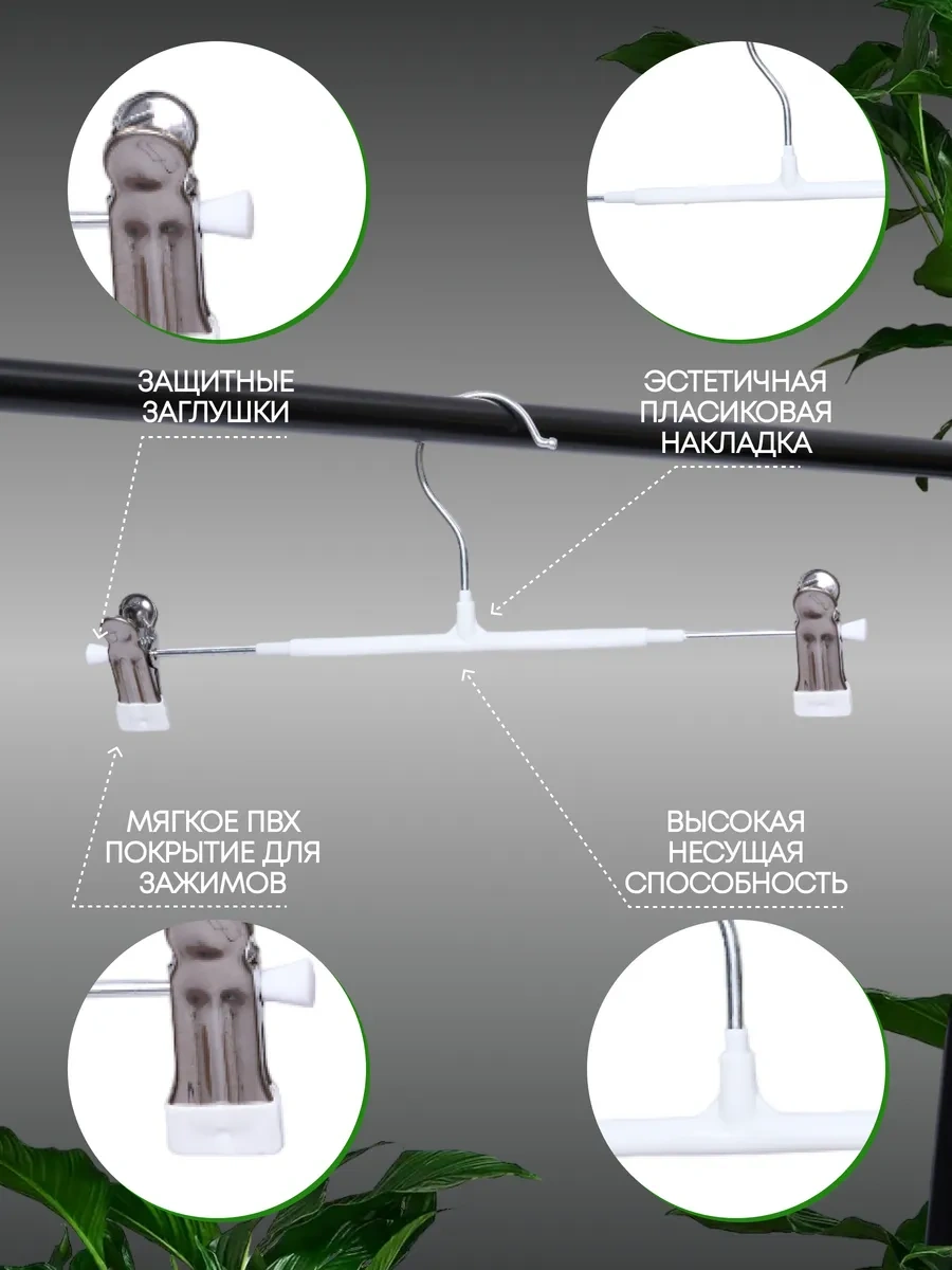 Lu Na Pack Klipsli Kıyafet Askıları 309379887 Beyaz