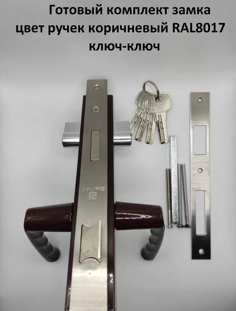 Ip Sarvarov N.ı Kapı Ve Kapılar İçin Kulplu Hazır Kilit Seti 174192880