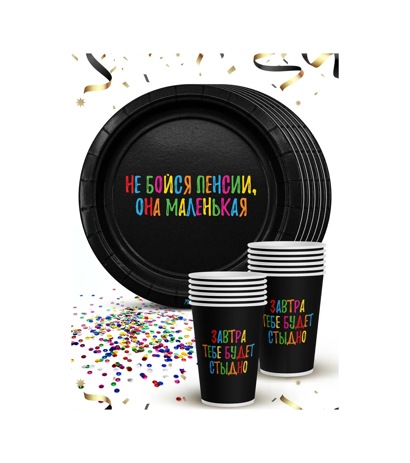 Priority. Siyah Üzerinde Yazılar 12 Kişilik Tek Kullanımlık Sofra Takımı 349408017 100 adet