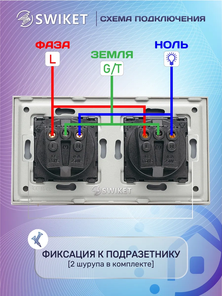 Lajt Haus Çiftli Cam Gömme Topraklamalı Priz 165694237 Çift Priz