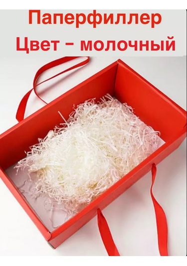 Akz Hediye Paketimi İçin Büyük Hediye Kutusu 236065788