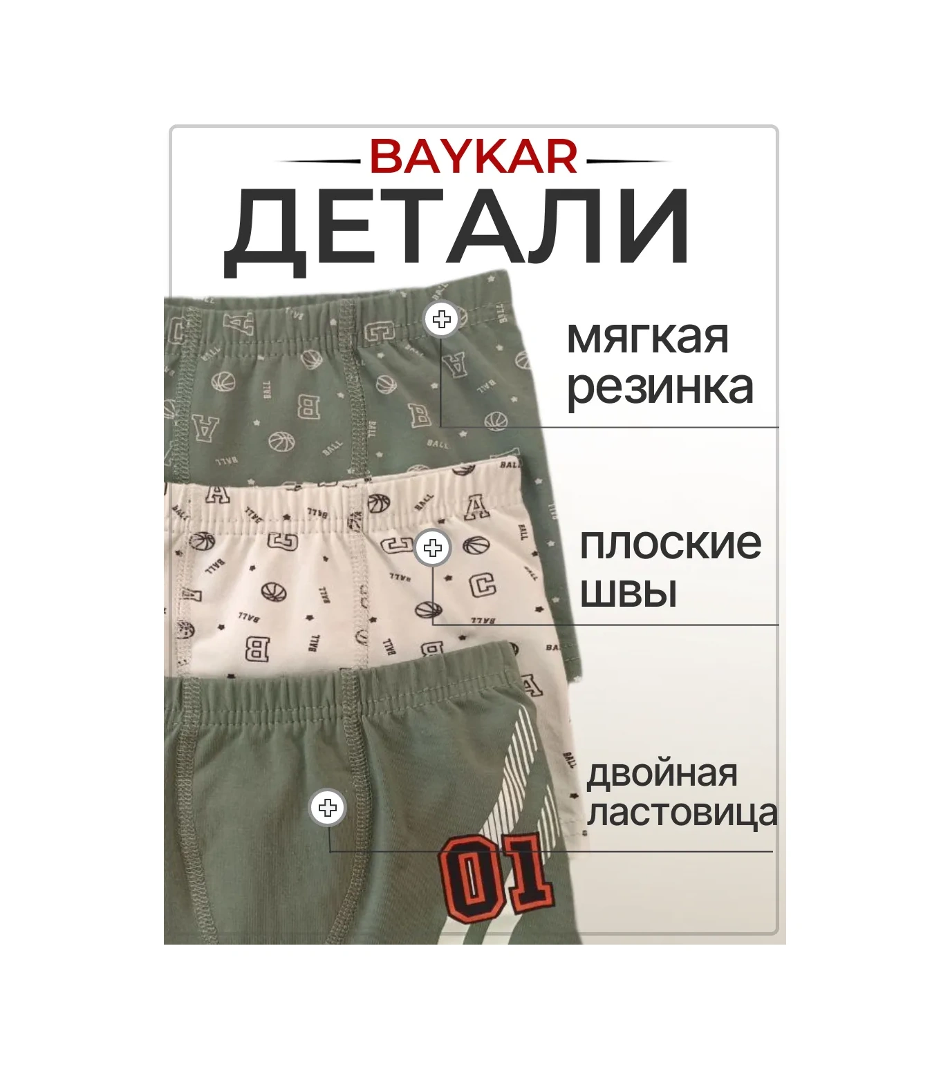 Baykar 3'lü Boksör Külot Seti 413706131 Yeşil