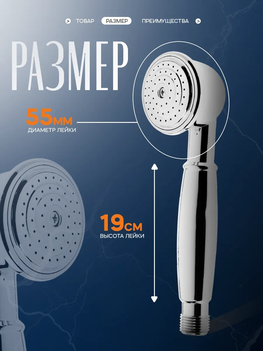 Zeın Duş Başlığı 145769465 Krom