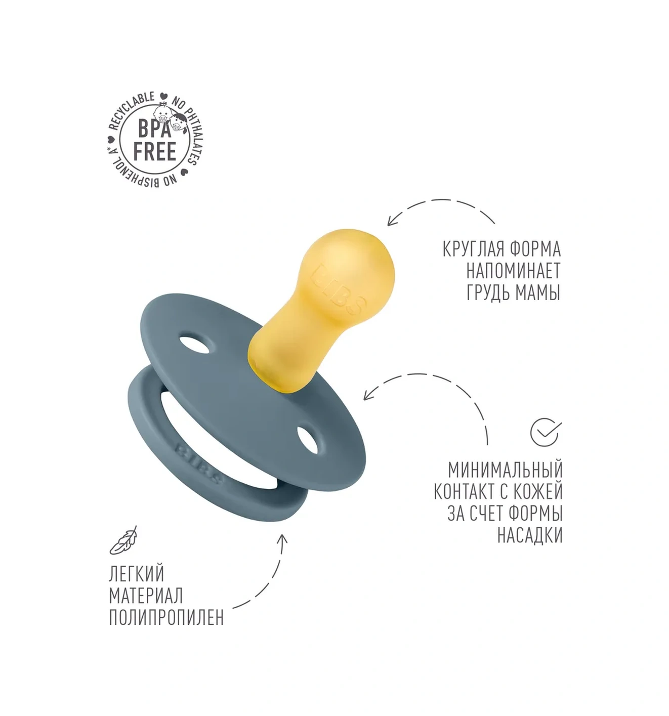 Bıbs Lateks Emzik Colour 6+ Ay 60626774 Grayish-blue