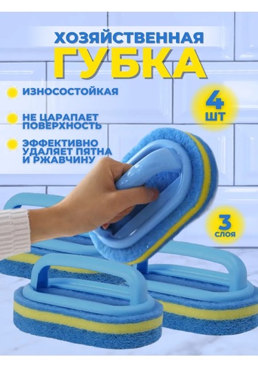 Only Hıts Saplı Banyo Süngeri 4 Adet 318663003