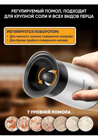 Homaider Elektrikli Usb Baharat Değirmeni 93298633 Gri