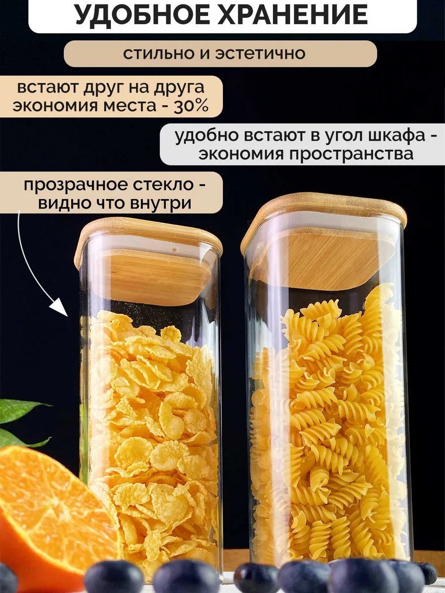 Teastar Sertmaddegıdasaklamakavanozları 2 1100ml Camkavanozlar 318440327 Beyaz