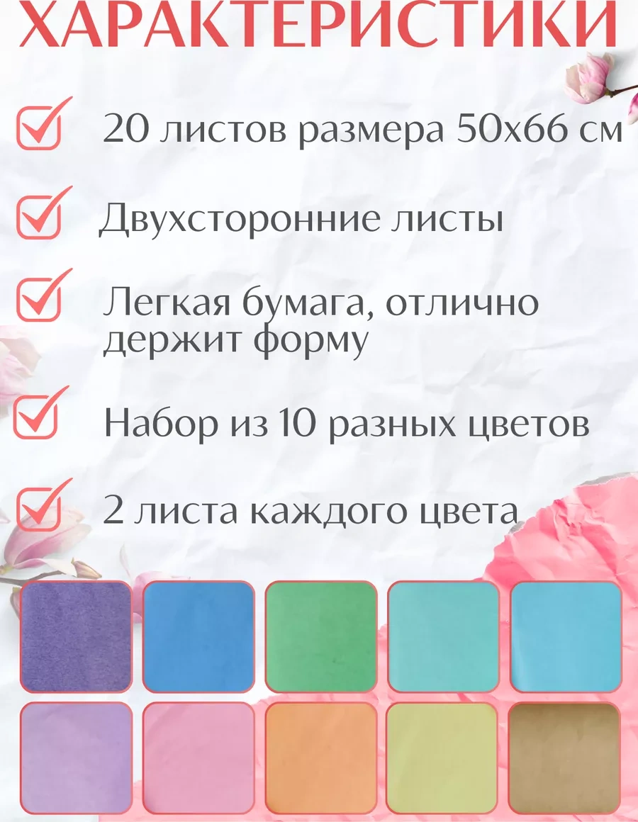 Gw Pack Kağıt Folyo Seti 180632727