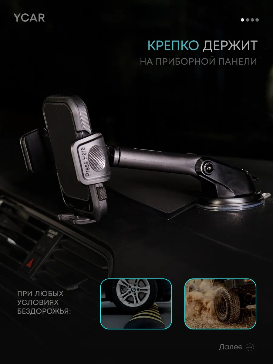 Ycar Araba İçin Telefon Tutucu 267862293 Siyah