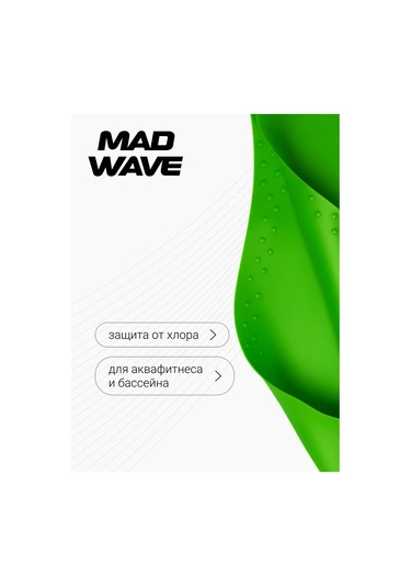 Mad Wave Uzun Saçlar İçin Silikon Havuz Bone İsi: Uzun Saçlar 343950391 Yeşil