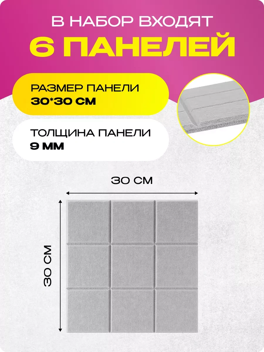 Palvo Premium Duvara Asılan Not Ve Fotoğraf Panosu 225210736 Açık Gri