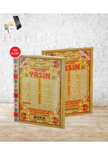 41 Yasin Fihristli Rahle Boy - Türkçe Okunuşlu