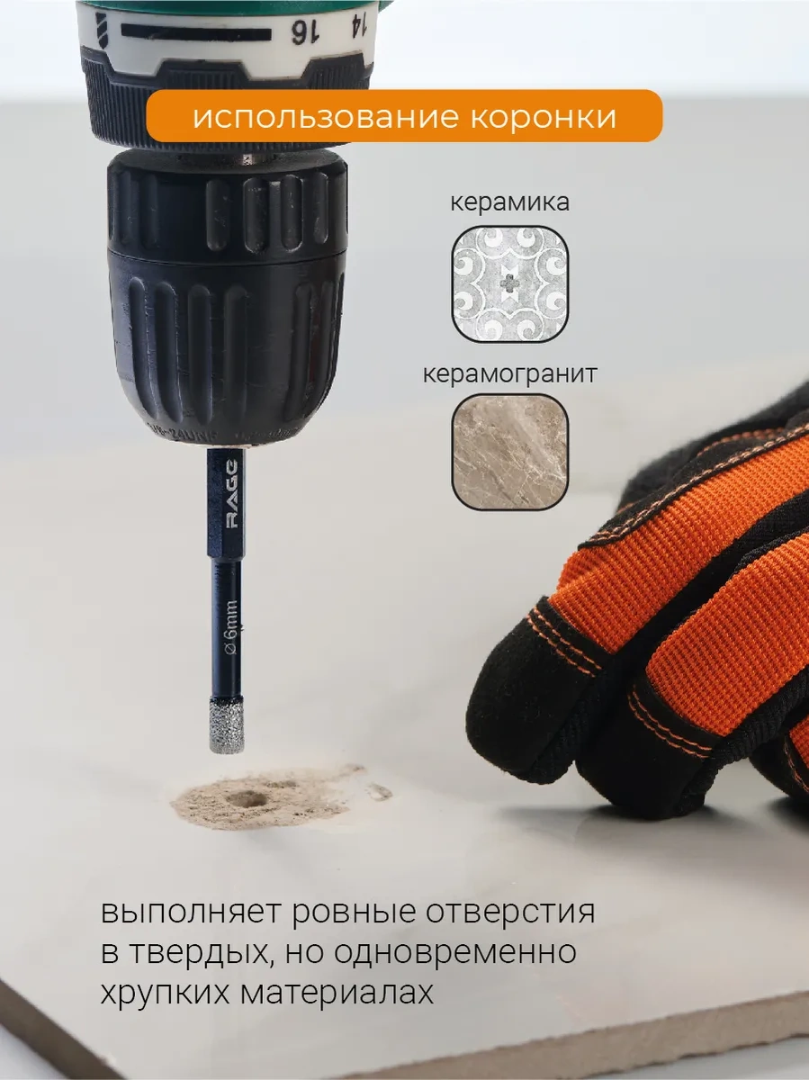 Rage 6 Mm Hex Seramik Granit İçin Elmaslı Matkap Ucu 182402172