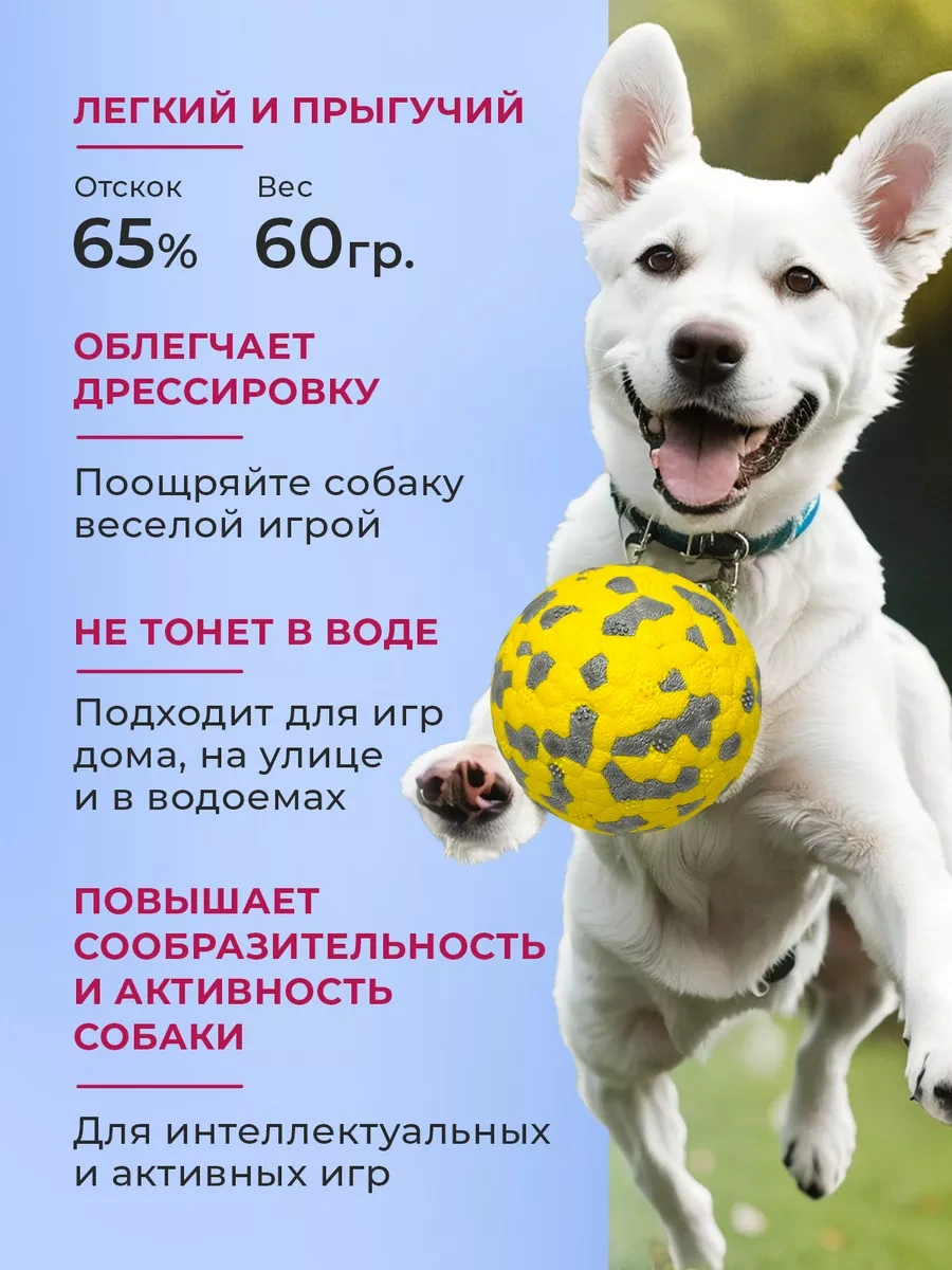 Purrfect Place Köpekler İçin Oyuncak, Süper Dayanımlı Top 201069850