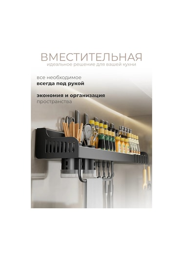 Ikea Mutfak Aksesuarları İçin Duvara Monte Mutfak Askılığı 444596426 Siyah