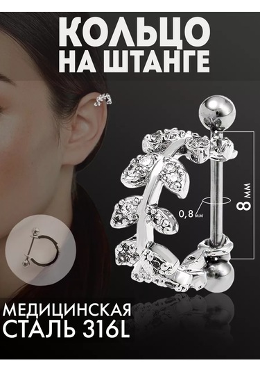 Hok's Love Kulak Kılavuzu, Merkez Damar, Helix, Labret İçin Piercing Halka Çubuğu 167156186 Gri