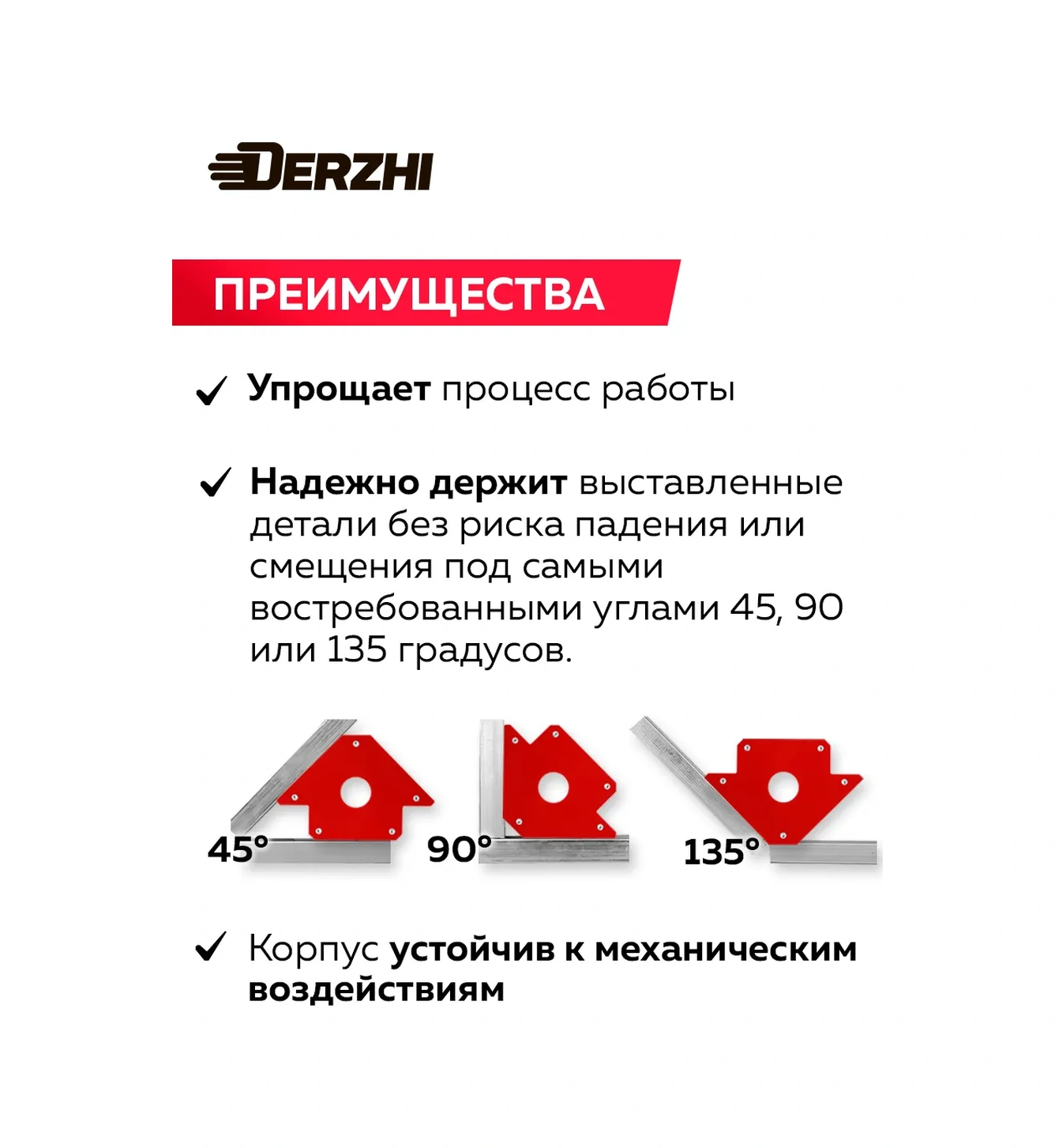 Derzhı Kaynak İçin Mıknatıs 4" 50lbs 45/90/135 253218070