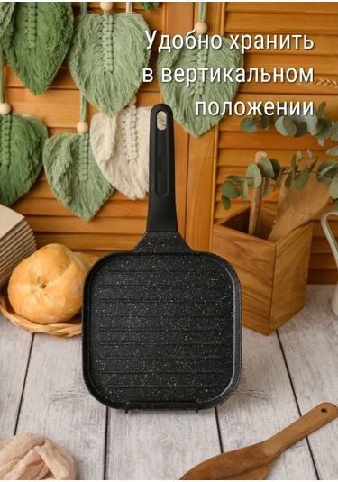 Good Grill Yapışmaz Izgara Tava, 18 Cm 394399713 Siyah