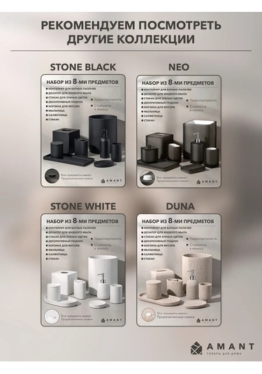 Amant Diş Fırçası Bardağı, Diş Macunu Standı, Aksesuarlar İçin 169214453 Kum Rengi