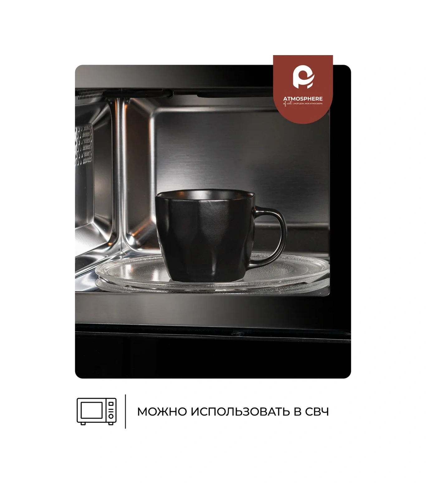 Atmosphere Of Art 360 Ml Kahve Kupası Seti, Geometry Siyah, 4 Adet 180897091 Siyah