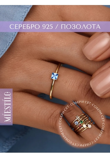 Miestilo 925 Ayar Gümüş İnce Altın Kaplama Mavi Taşlı Yüzük 297381701 Altın