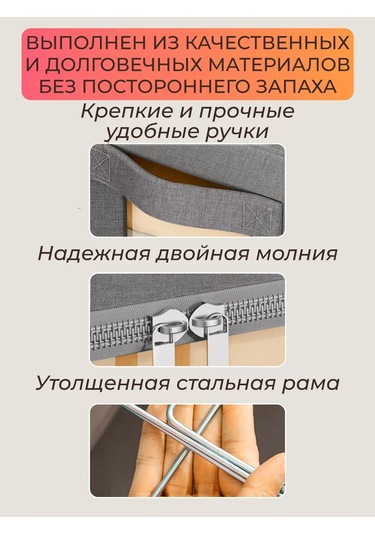 Apevari Büyük Eşya Ve Kıyafet Saklama Organizatörü 249502103 Gri