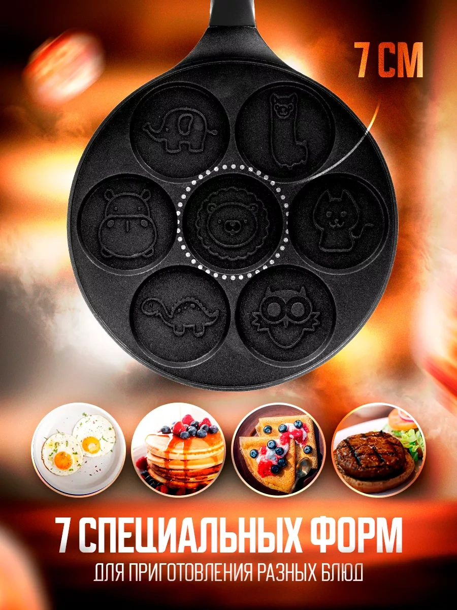 Sanı Market Krep Tavası, Petekli Gözlü Pancake Tavası 189338064 Siyah