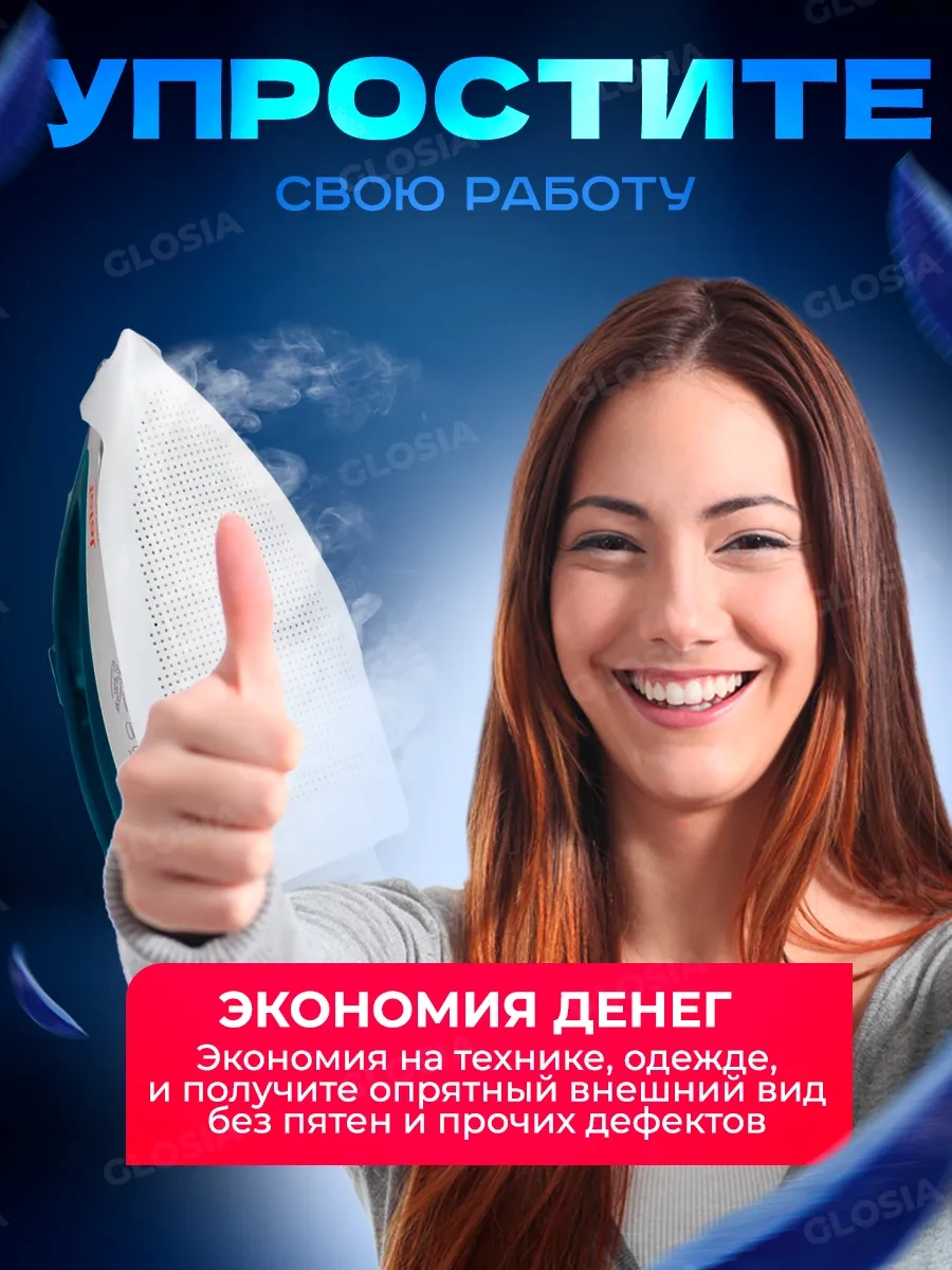 Fluffyshop Ütü Filesi, Isıya Dayanıklı Kaplama 270071343 Beyaz