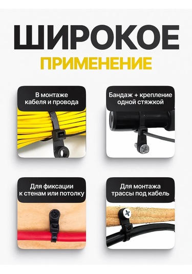 Pasport Kacestva Vida Delikli Siyah 3.6x200 Kablo Bağlama Kelepçesi 366743219