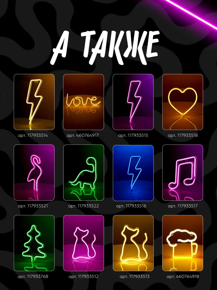 Luazon Lighting Neon Tabela Lamba Kalp Gece Lambası 117933520 Pembe