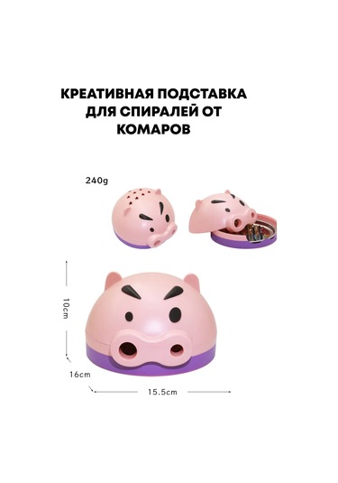 Shalabelle Sivrisinek Spiralı İçin Stand 445175595
