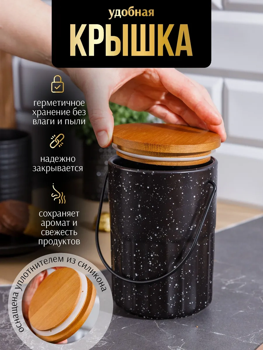 Swensa Kapaklı Seramik Saklama Kabı 341379825 Siyah