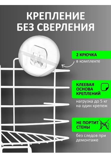 Flybuy Telefon Tutuculu Banyo Rafı 304365485, Beyaz Masa Üstü Beyaz