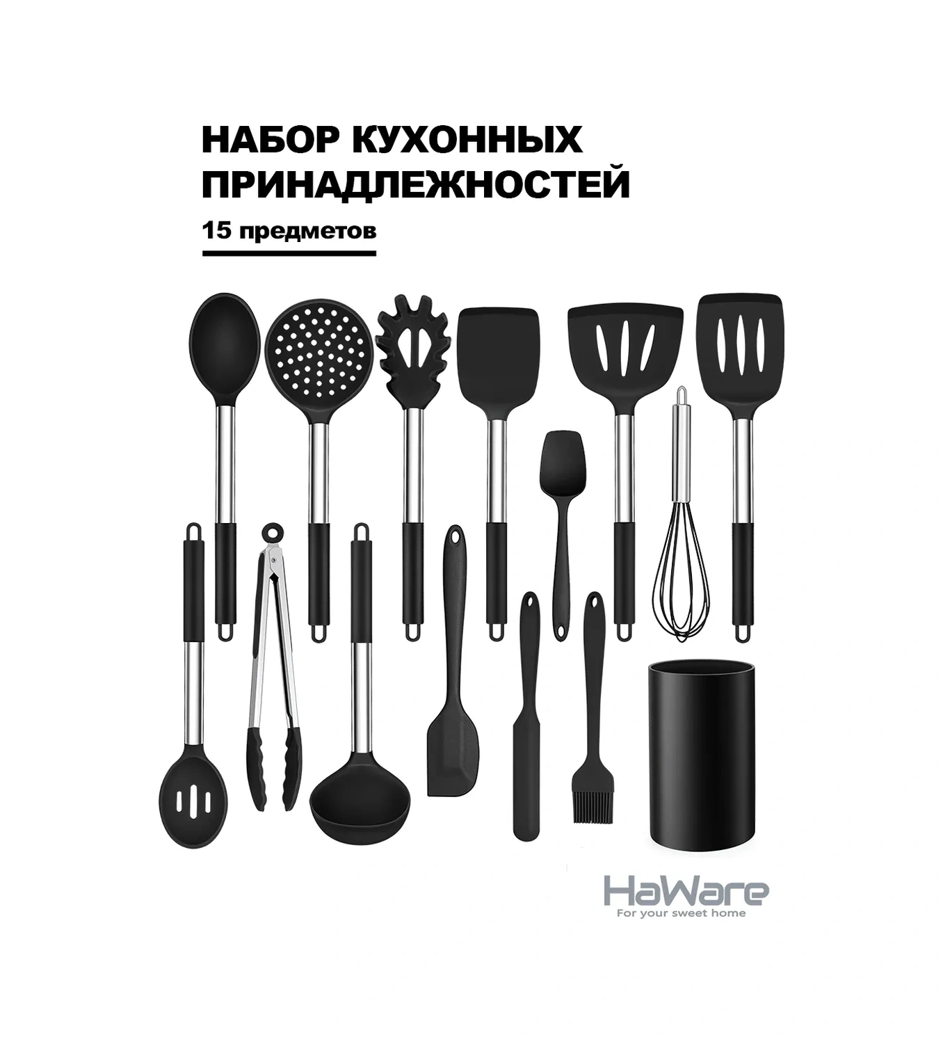 Haware 15 Parça Mutfak Gereçleri Seti 90646763 Siyah